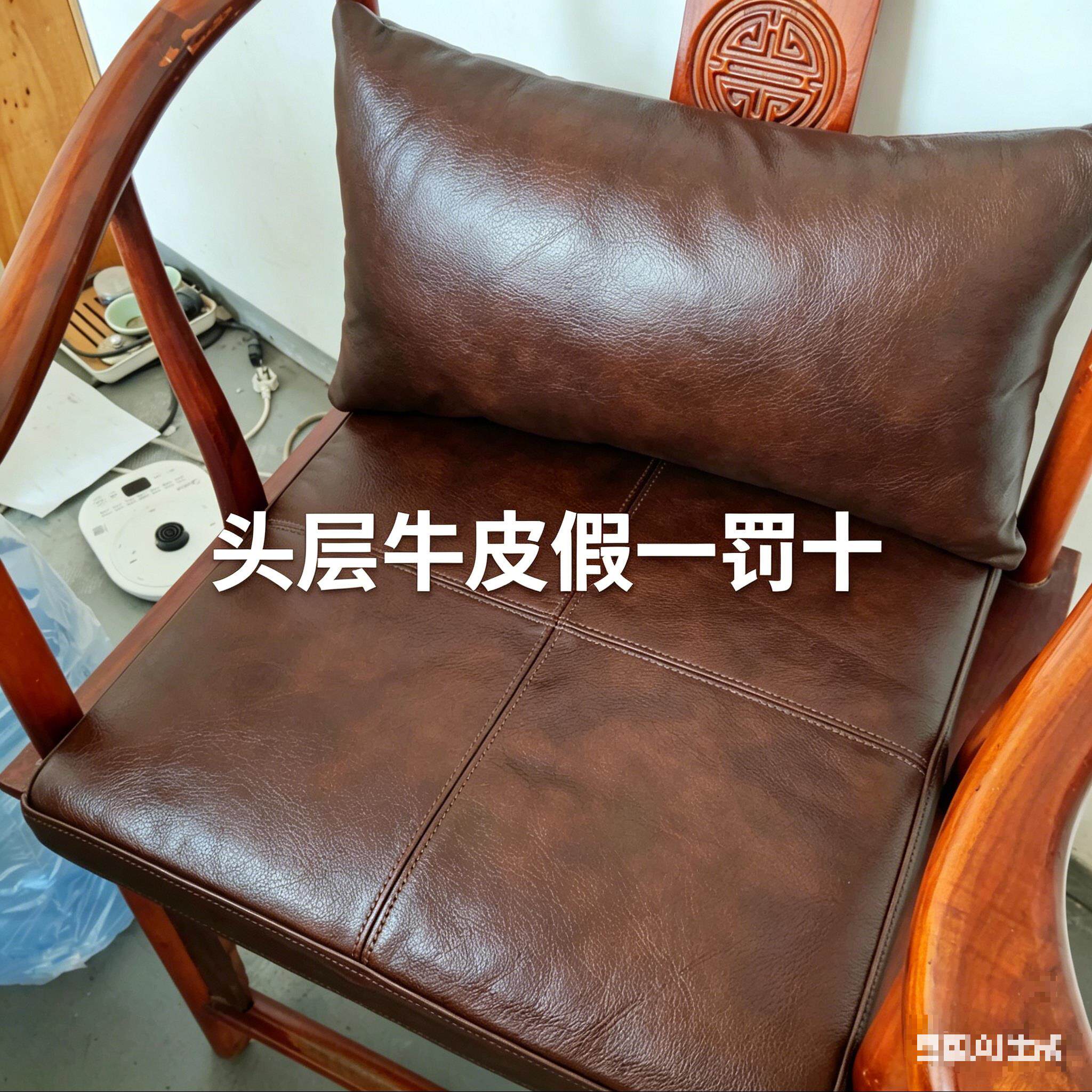 听甜中式防水皮革椅垫红木沙发垫圈椅坐垫椅子垫太师椅餐椅座垫