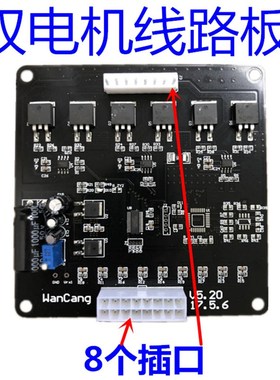 半自动单双电机打包机配件220VPCB卧式插式线路板24V永创牌通用型