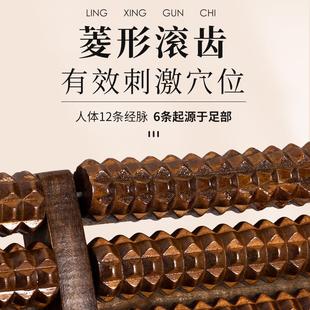 日本脚部按摩工具脚底按摩器按摩脚底穴位指压板滚轮实木家用脚部