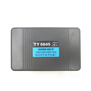 1000V摇表电子摇表 6045型绝缘电阻表兆欧表500V 天宇TY6017 6018