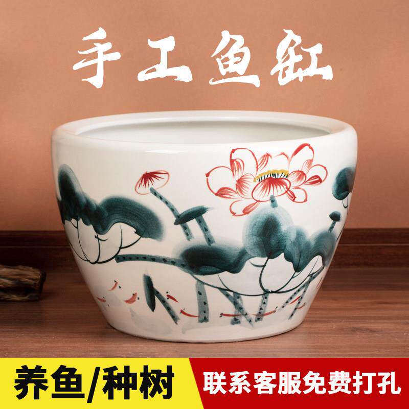景德镇庭院大缸彩绘水缸金鱼缸荷花睡莲盆乌龟缸陶瓷大缸种树缸