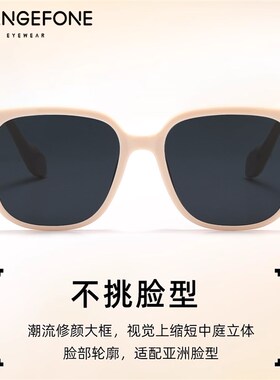 级感时髦白色墨镜女2025新款防紫外线大脸显瘦开车偏光太阳眼镜