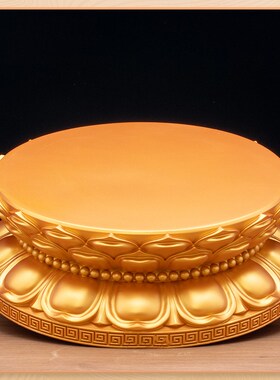 佛像底座观音菩萨莲花座台供奉供佛圆形摆件垫高增高神像底座托架