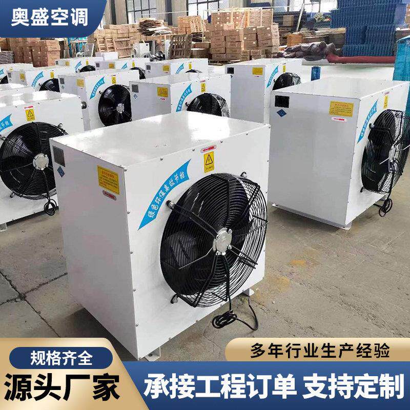 工业暖风机冷暖两用蒸汽暖风机养殖车间商用大功率工业用暖风机