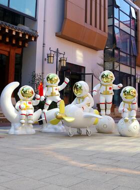 宇航员太空人雕塑售楼处别墅花园大摆件玻璃钢幼儿园户外草坪装饰