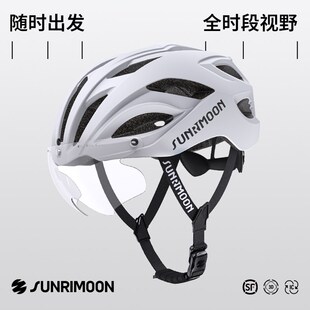 079变色磁吸风镜骑行头盔男女款 森瑞梦x吴彦祖WT 野途甄选