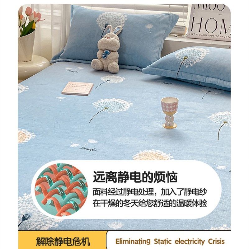 a类牛奶绒牀笠单件加厚冬款儿童学生宿舍儿童定制尺寸珊瑚绒牀罩