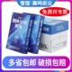 晨鸣雪莲A4列印纸70g影印纸80g双面影印纸整箱 A4白纸办公用品 包邮