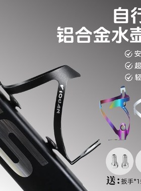 适用于大行p8/p10/d7/d6/d10/k3plus自行车骑行水壶架公路车配件