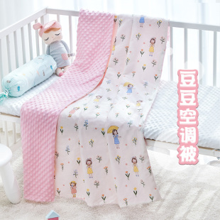 婴儿豆豆绒被套a类纯棉定制宝宝小被单幼儿园儿童新生120x150被罩