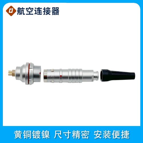 K系列金属防水连接器防水等级IP68 兼容雷莫0K1K2K航空插头插座