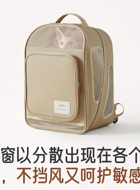【纯眠_宠物背包】猫包透气外出包可拓展便携出行双肩手提包夏季