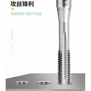 10美制UNC 含钴机用钢丝螺纹护套先端丝攻ST牙套丝锥M2