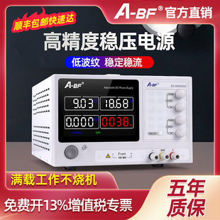 20A 10A 30A恒压恒流 60V 开关电源大功率可调直流稳压电源30V