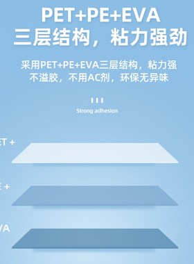 千帆塑封膜12X18寸80MIC 320X470mm护卡膜相片过塑膜过塑胶过塑纸