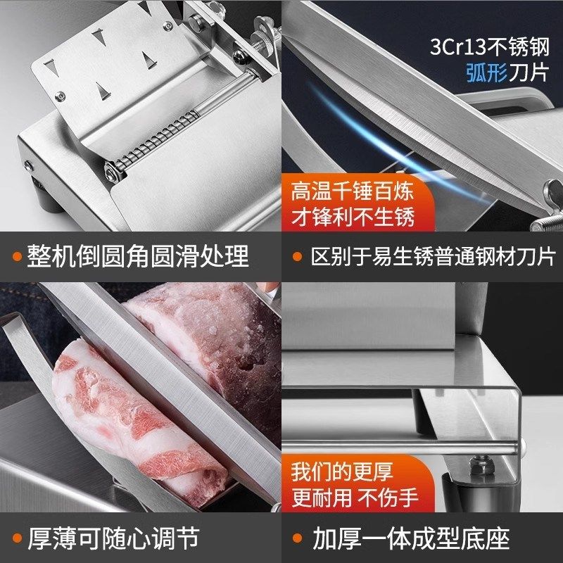 德国切肉片机全自动小型羊肉卷切片机火锅肥牛卷家用手动刨肉神器
