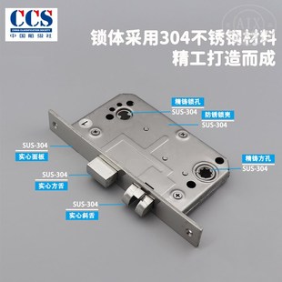 C1长190不锈钢304船用游艇防火门锁集装 2320 箱门锁轮船房门锁OHS