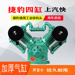 空压机机头气泵头高压四缸补胎7.5KW压缩机缸头1.05 16工业 12.5