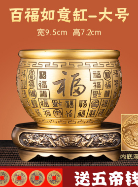 招财进宝百福铜缸聚宝盆纯黄铜米缸客厅摆件家居聚财小铜盆存钱罐