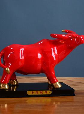红色水牛摆件镀金陶瓷扭转乾坤生肖公母牛招财镇宅吉祥物家居一对
