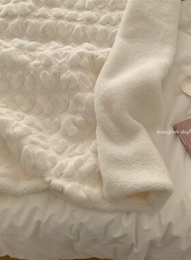 henceforth白色爱心毛绒毛毯自制沙发盖毯保暖韩系ins床品双面