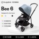 Bugaboo博格步Bee6婴儿推车儿童宝宝新生儿可坐可躺轻便折叠双向