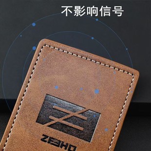 极核ae5i ae2钥匙套ez3i保护壳IC nfc卡套ae4保护壳ae8钥匙包皮革