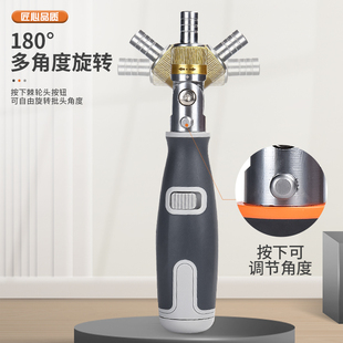 多功能双向棘轮多角度螺丝刀工具套装十字一字强磁改锥起子内藏式