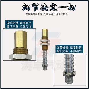 50吸盘支架外置弹簧缓冲杆M16机械手抓取支架 FSTE