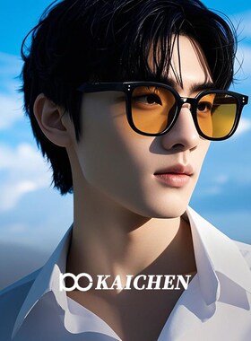 感光变色墨镜男茶色近视配有度数黑框太阳镜痞帅大脸可戴防紫外线