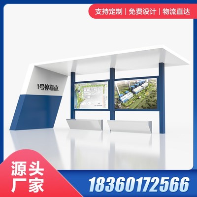 定制公交站台候车亭智能候车亭不锈钢仿古公交站亭电子站牌厂家