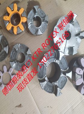 SOFTEX联轴器 HBE SOFTEX TL1/1 90/100GG 100/110ST梅花弹联轴器