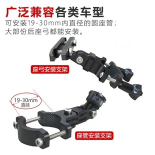 自行车后尾坐自拍杆安装 支架固定适用insta360X3X4gopro运动相机