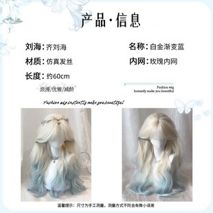 海盐假发全头套白金渐层蓝夏季 浅色甜妹彷真发整顶假发套 网红同款