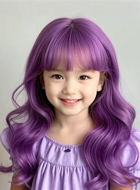 儿童假发大波浪菲伦严莉莉可爱甜美紫色长卷发派对礼物浏海全头套