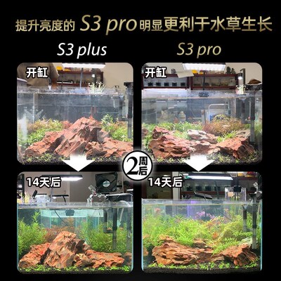 尼奥升级版S3pro+新款透镜版夹灯RGB高亮度水草增艳植物灯全光谱