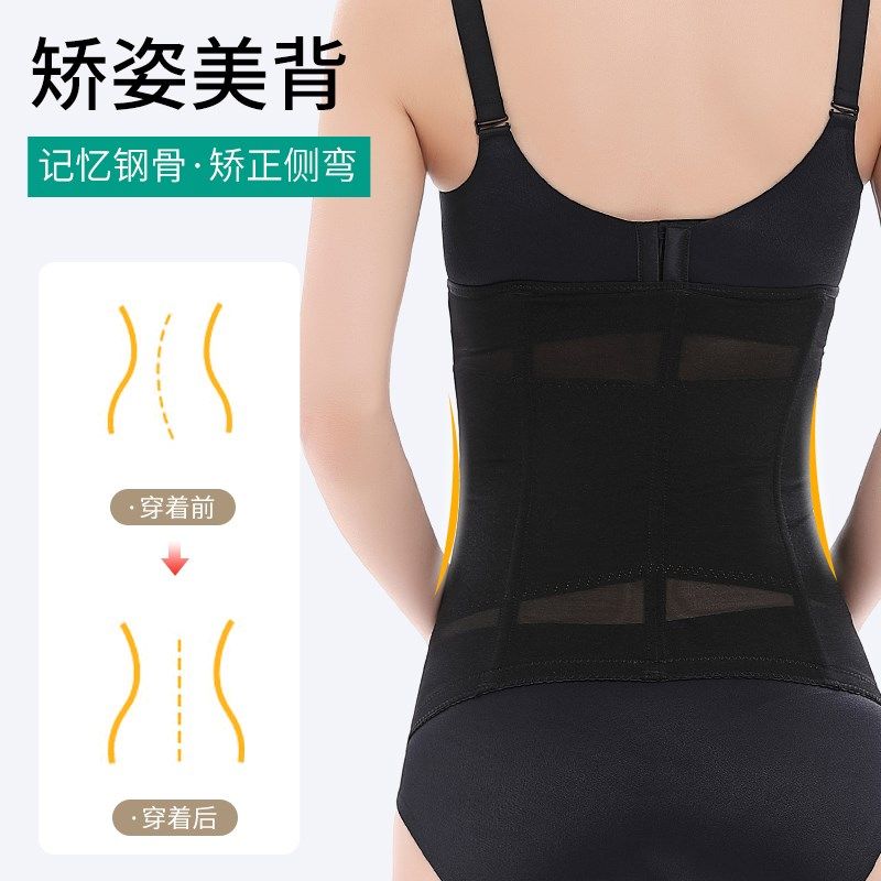 束腰封收腹带女束腹塑身衣小肚子强力塑腰产后束缚不瘦身神器美体,女士内衣/男士内衣/家居服,塑身腰封/腰夹,淘宝优惠券,粉丝福利购,淘宝优惠卷