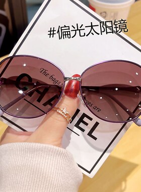 新款偏光太阳镜防晒防紫外线级感金属墨镜时尚贴钻轻奢显瘦潮款