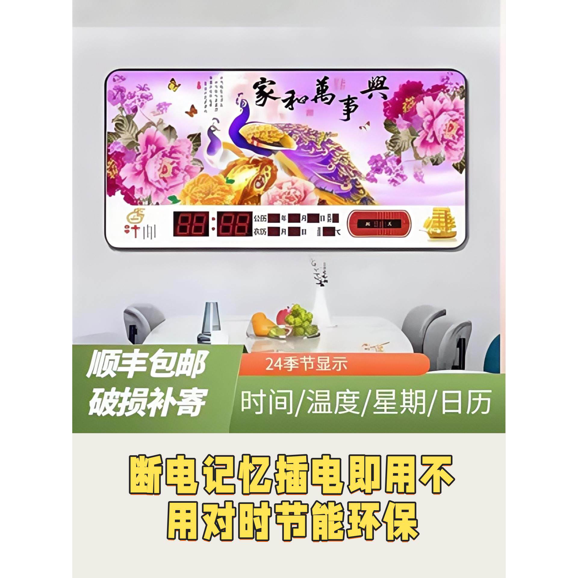 无框画挂钟数码万年历客厅新款电子钟壁挂墙静音日历夜光家用钟表