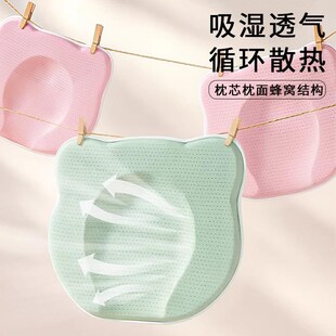 婴儿定型枕头0到6个月新生婴幼儿头型矫正宝宝防偏头夏季 冰丝凉枕