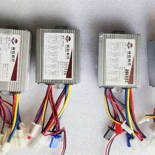 自行车 滑板车 翼昀YK31C有刷控制器500W48V36V24V电动三轮车 EVO