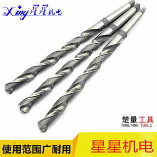 14.3 14.2 14.4mm 14.1 加长钻头锥柄麻花钻楚量高速钢6542