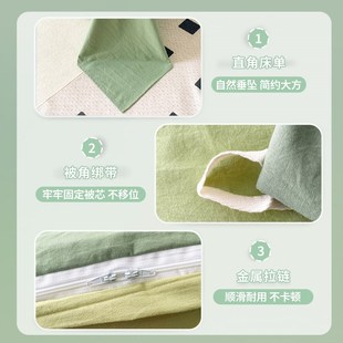 纯色夏季 全棉被套单件200x230纯棉水洗棉被罩150x200宿舍单人三件