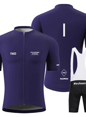 PNS 骑行服短袖夏季新款透气排汗公路山地自行车套装牛奶丝上衣