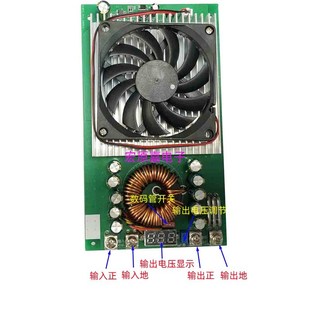 90V转2.5 可调降压模块25 60V大功率稳压50A车载电源 1500W