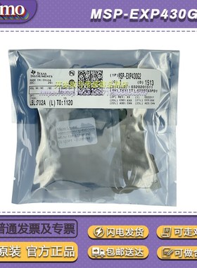 现货直拍 MSP-EXP430G2  MSP430G2553 2452 LaunchPad 开发板套件