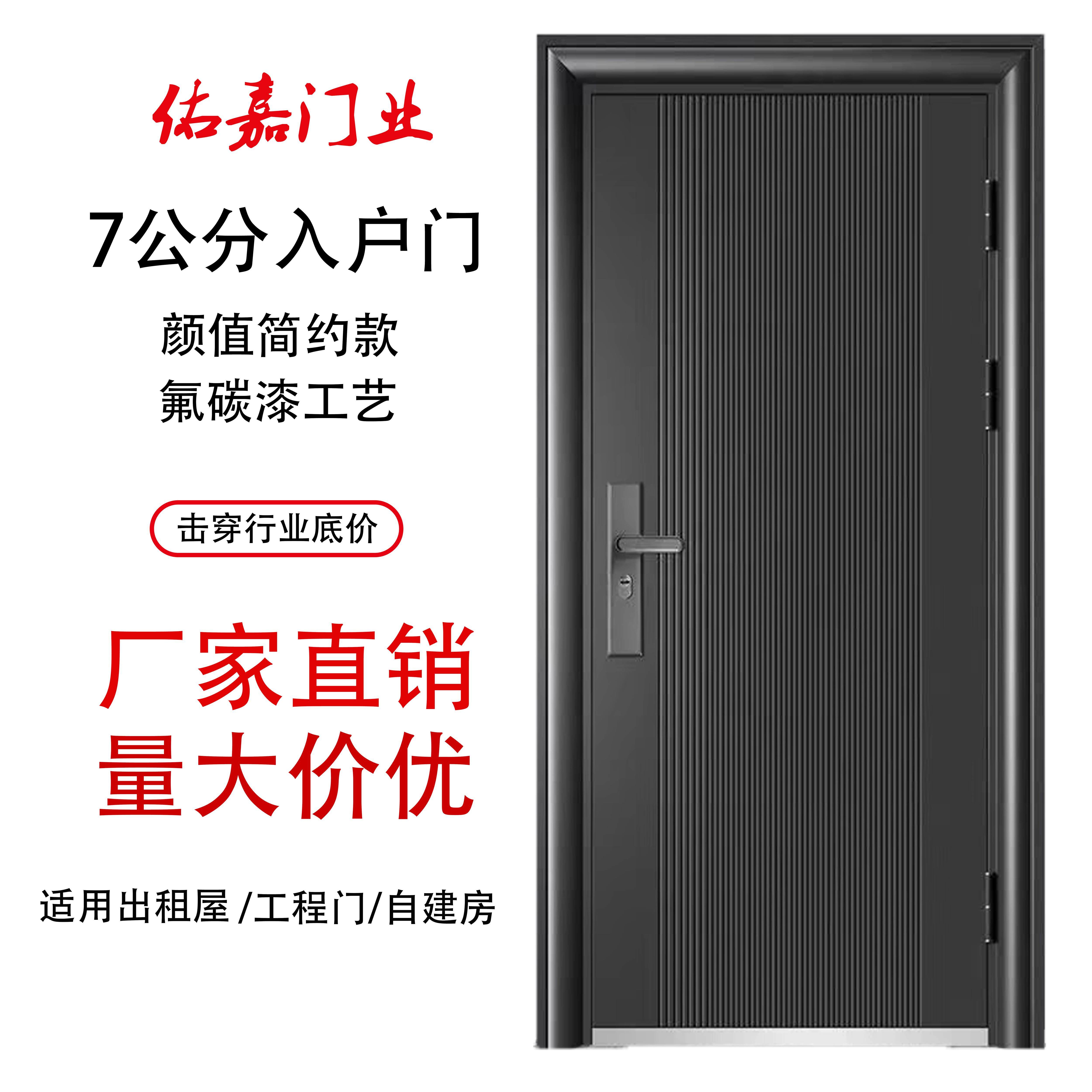 防盗门入户门进户门家用入户安全门出租房门工程门钢制农村自建门