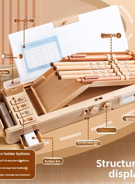 休闲可爱Capibara Capibara学生密码铅笔盒大容量多功能双面铅笔