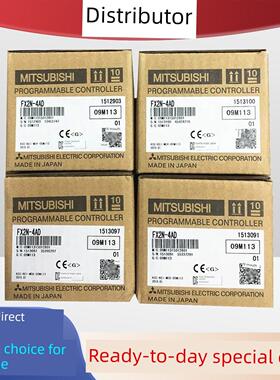 全新PLC模块 FX2N-2/4/8AD/DA-TC/PT/1HC/PG-E/16/32CCL-M 232IF