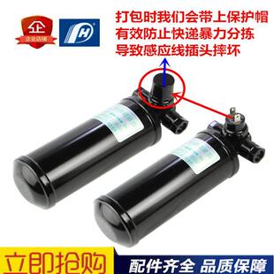 包邮515-4R环保口干燥瓶汽车空调冷气储液杯雪种杯贮液器储液罐